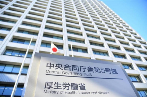Japón informa sobre primer caso de viruela del mono Salud